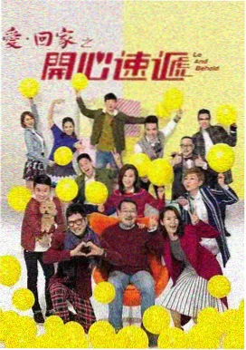 恋爱漫画类型示例
